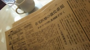 12742322_499868556864408_8394278101168937371_n