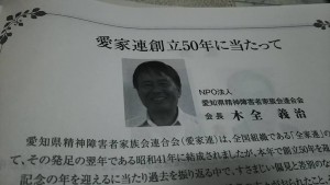 13321761_541491659368764_8681102515675643613_n