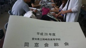 13716072_562565370594726_1877124686122595447_n