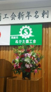 15822530_640549182796344_8541447405003603510_n