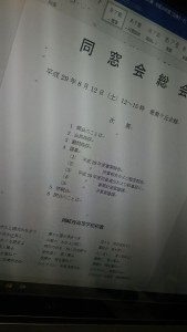 17202900_670390926478836_5727673122843947577_n