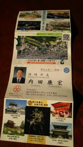 17426127_679186375599291_4350158527948517402_n