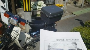 18216546_698899540294641_8973325637812782914_o