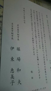 19113900_719394751578453_8172190721625464534_n