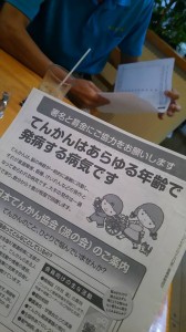 22728784_778629918988269_2826304560056932178_n