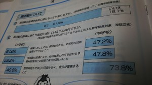 23551121_788091804708747_2209731829502859655_o