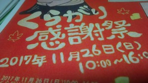 23674653_788550491329545_1337516541263984400_o