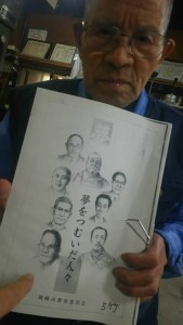 24131238_794173550767239_4052288940830546036_n