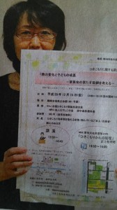 24131040_794916307359630_7615300812543253940_n