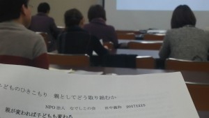 25394787_800661023451825_1732399307737060375_o