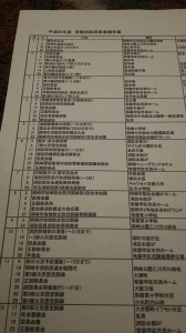 25398936_801993073318620_5580886122996657124_n