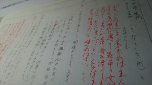 29063605_841426446041949_8950851877977718784_o