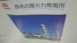 31229274_862805190570741_5210167068057403392_o