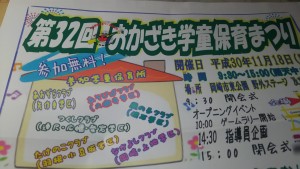 43244958_980974858753773_432920217966870528_o