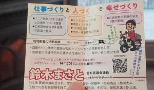 49608084_1030635623787696_3083338420295041024_n