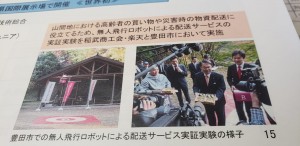 50673311_1045222072329051_4738764484284252160_o