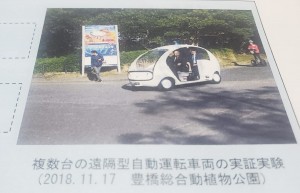 51304320_1048260965358495_8551614575957508096_o