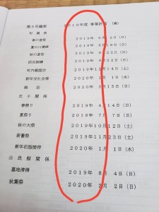 54354265_1075561469295111_2378193593035653120_n