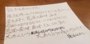 59299222_1105432539641337_3121798306242494464_o