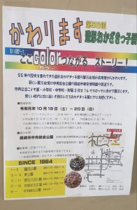 FB_IMG_1568435555564